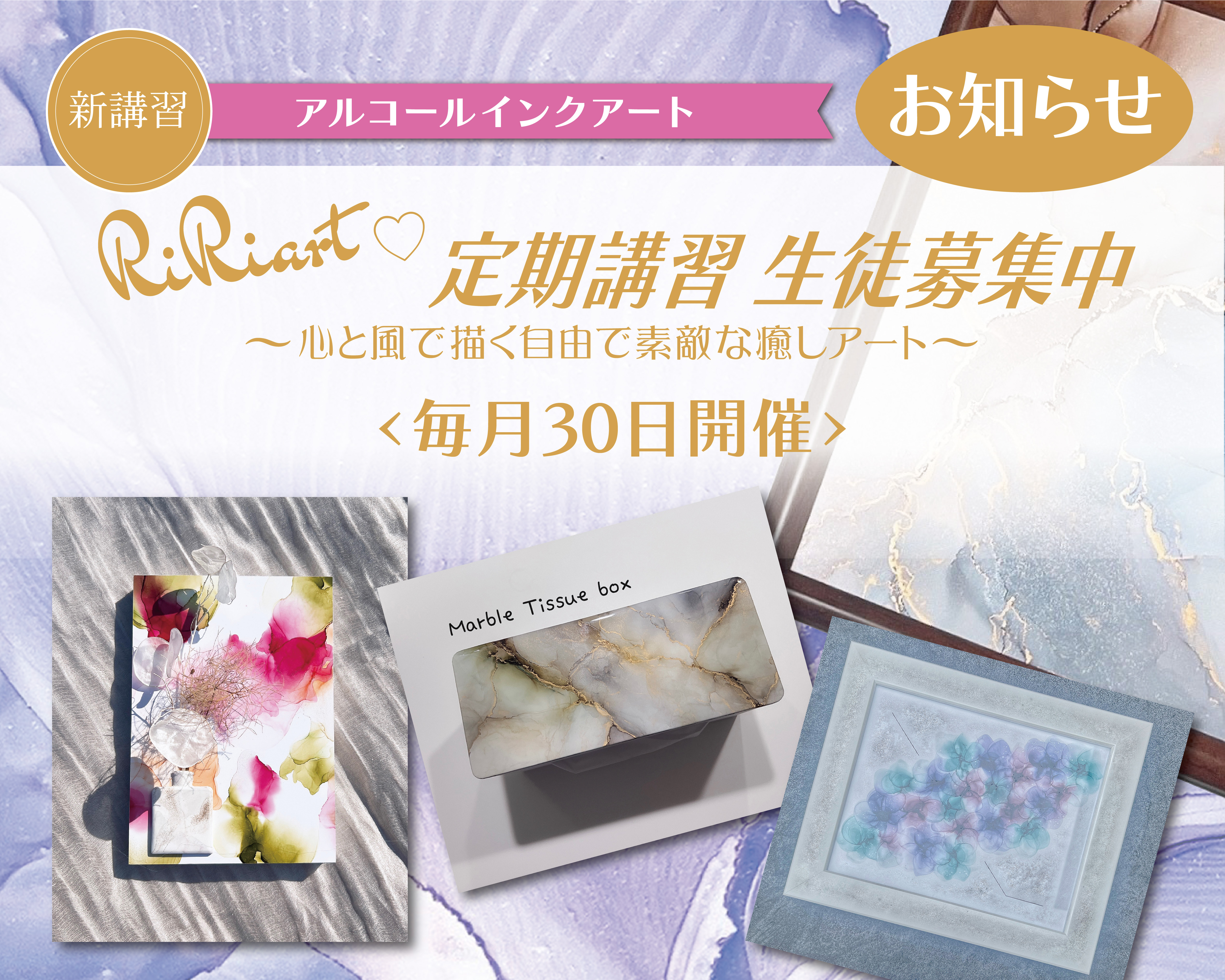 講習会詳細｜ABCクラフト 講習会情報