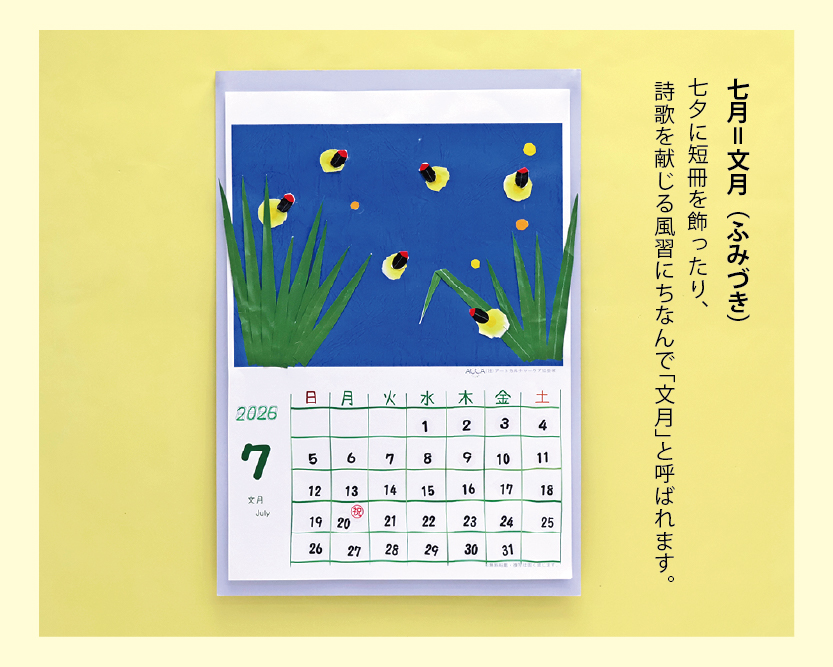 ABCクラフト 講習会情報