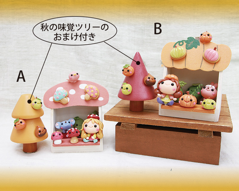 きのこ【入手困難！】MINT CARBONARA　悪夢のモーニングセット きのこ様専用【入手困難！】MINT CARBONARA 悪夢のモーニングセット