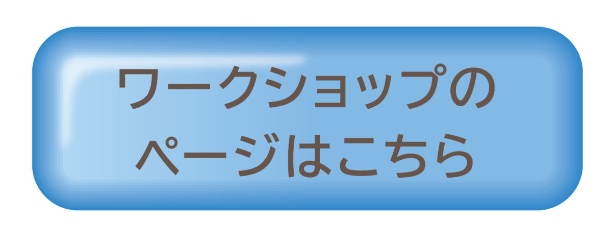 ドールハウス