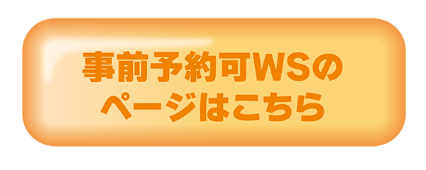 モールフラワー